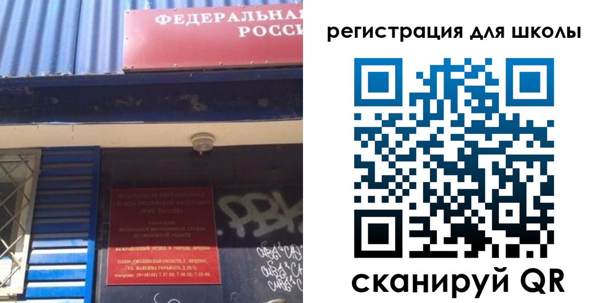 регистрация в Симе