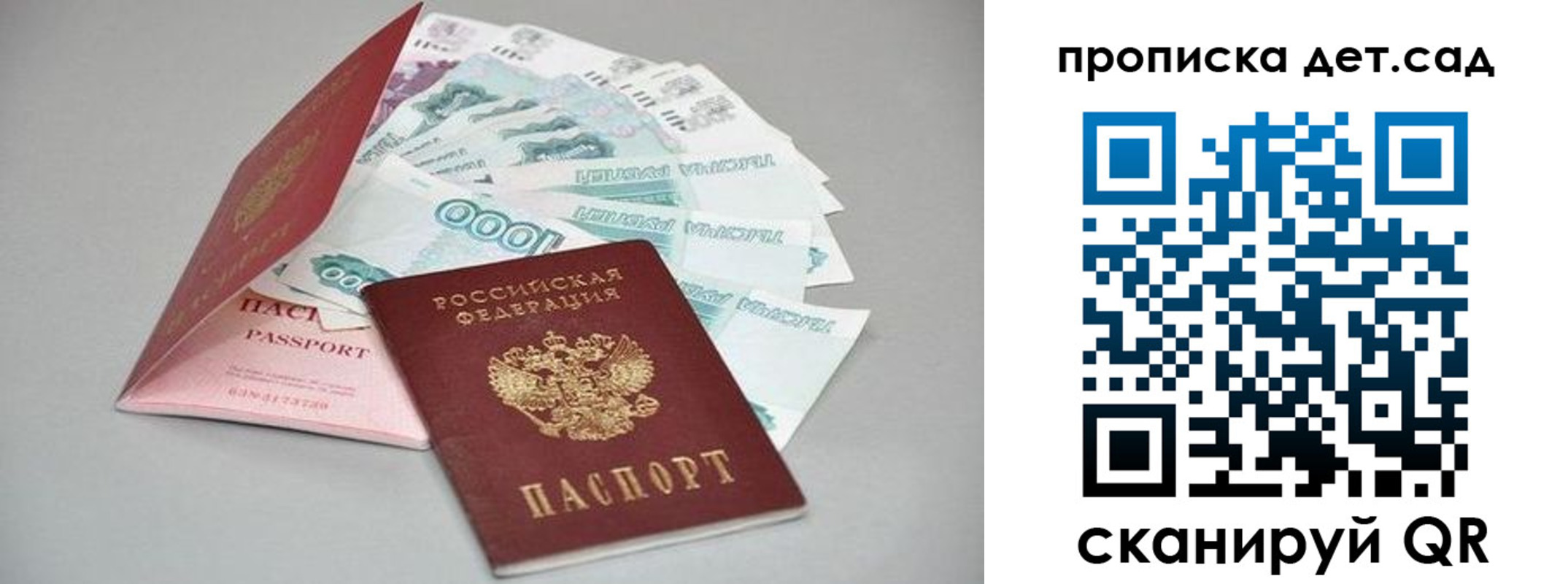 найти адрес прописки в Симе
